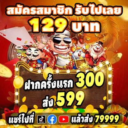 Phgolden Lottery 